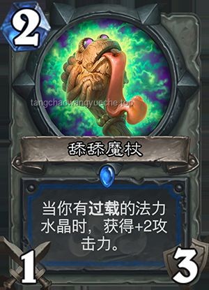 **鼠鼠大乱斗：铲如疾风VS势如闪电深度对比分析**